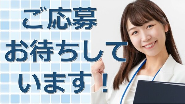 【正社員】名古屋市中区栄／品質管理業務（ＱＭＳ） イメージ