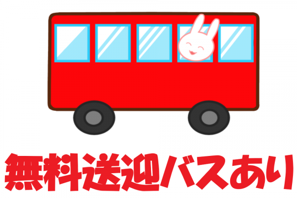 クリックで拡大します