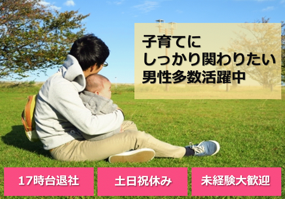 ≪西明石≫組立・検査・機械加工のお仕事【派遣】交通費支給・土日祝休み イメージ