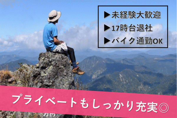 ≪兵庫県尼崎市内での樹脂製品の取り外し業務のお仕事≫【派遣社員】 イメージ