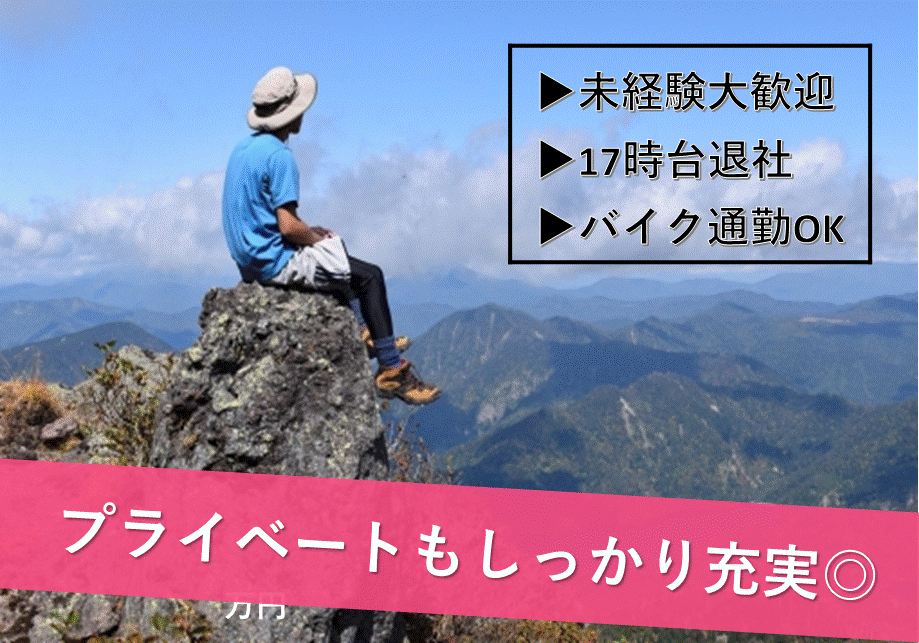 ≪兵庫県尼崎市内での樹脂製品の取り外し業務のお仕事≫【派遣社員】 イメージ