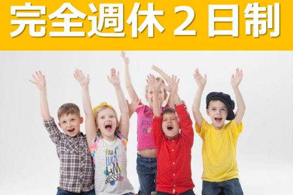 クリックで拡大します