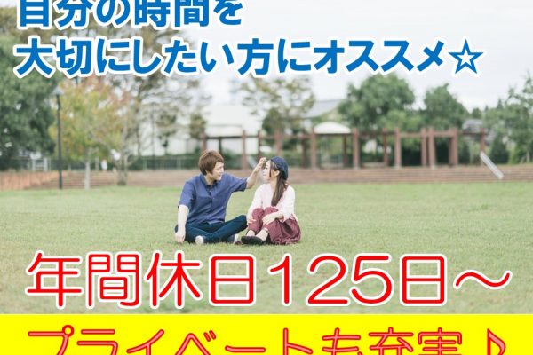 ≪神戸市西区高塚台で機械加工・組立・検査のお仕事≫【派遣】交通費支給・土日祝休み イメージ