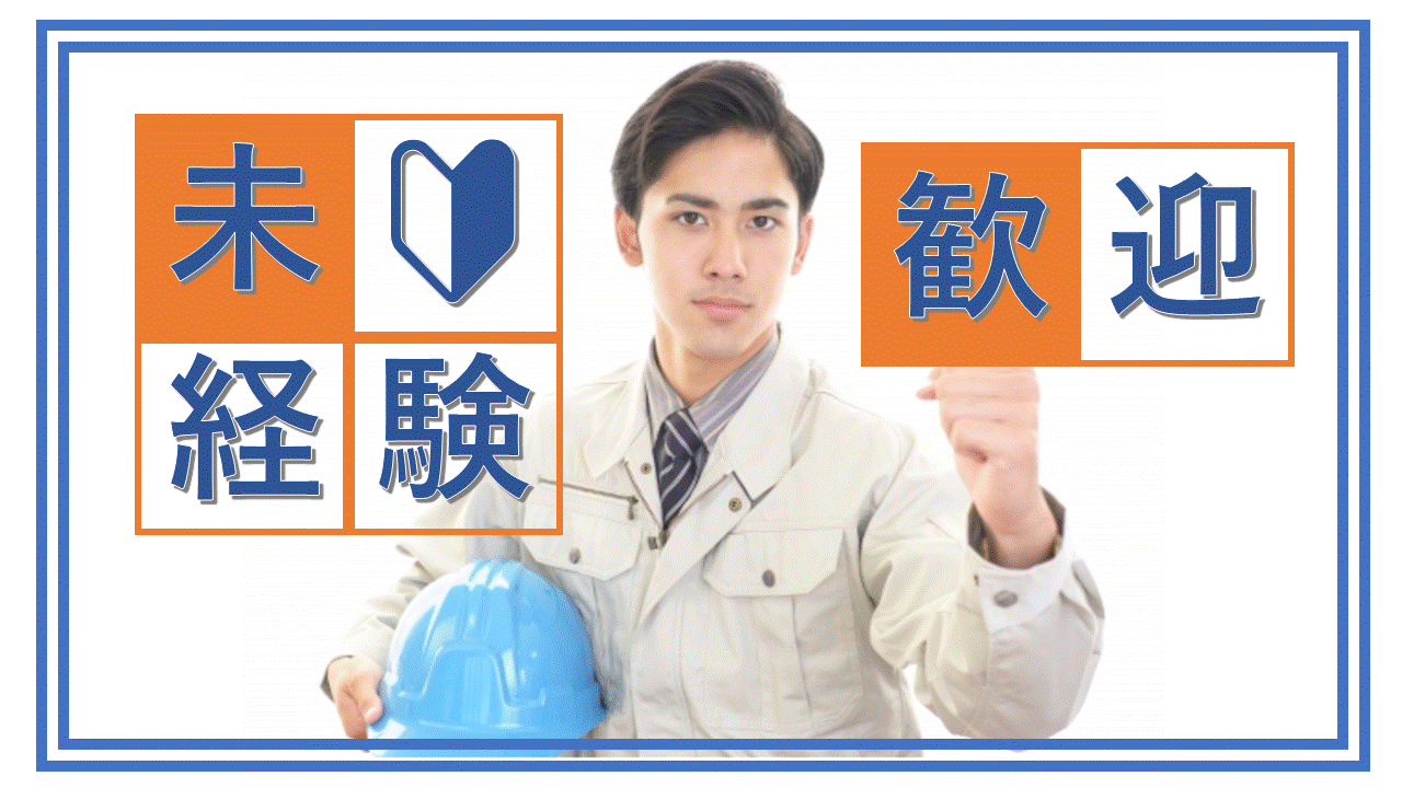 《三田市の樹脂製品製造・検査》【派遣】年間通して25℃の快適な環境♬重量物もありません！ イメージ