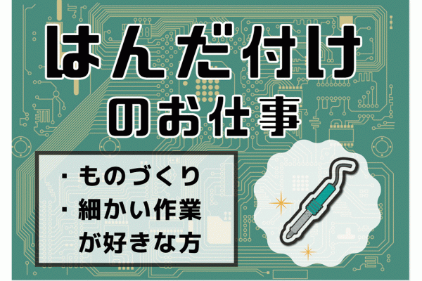 クリックで拡大します