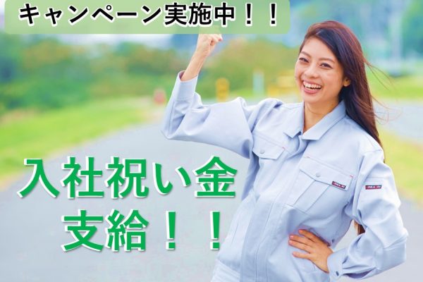 加古川市・派遣・未経験OK!大型マシニングの製造補助業務 イメージ