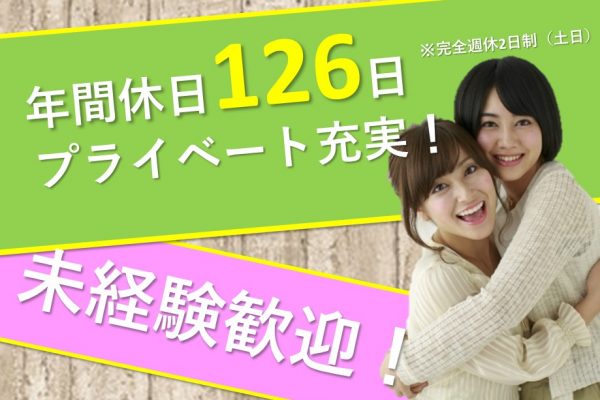 【正社員】名古屋市港区／測定器セットと外観チェックの航空機部品検査／未経験歓迎 イメージ