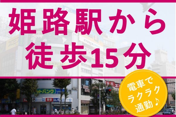 クリックで拡大します