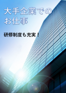 相模原市/樹脂成形部品の加工/経験を活かせる安定環境/土日祝休み イメージ