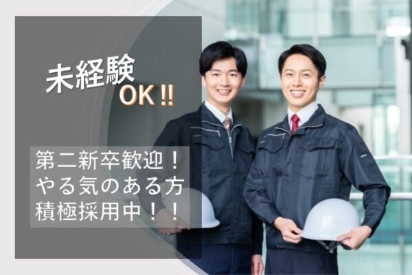 【海部郡飛島村】資源リサイクル事業の営業 イメージ