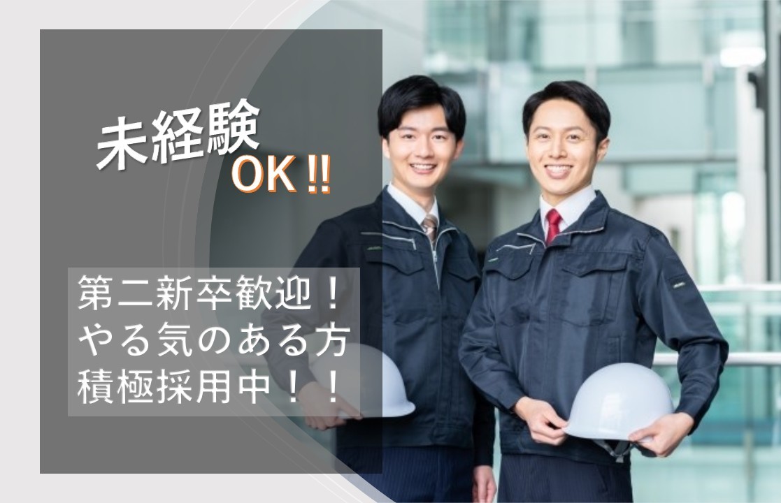 【海部郡飛島村】資源リサイクル事業の営業 イメージ